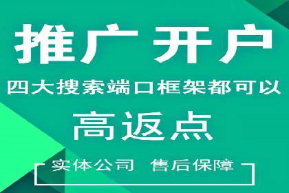 今日头条信息流广告投放策略案例分析