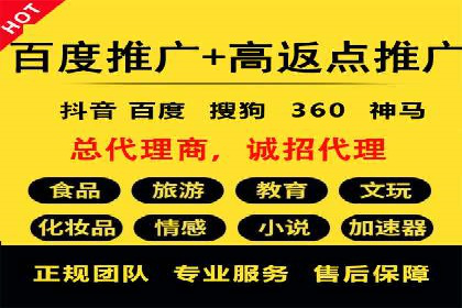 百度竞价关键词优化实战案例