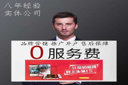 百度关键词推广费用优化：如何用最少的钱获得最好的效果